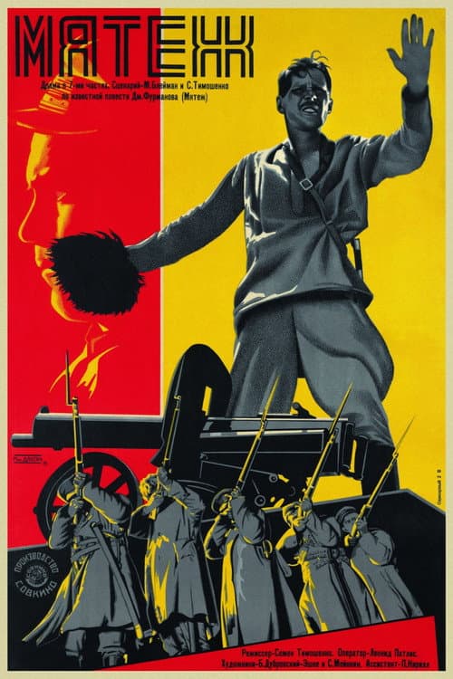 Mutiny