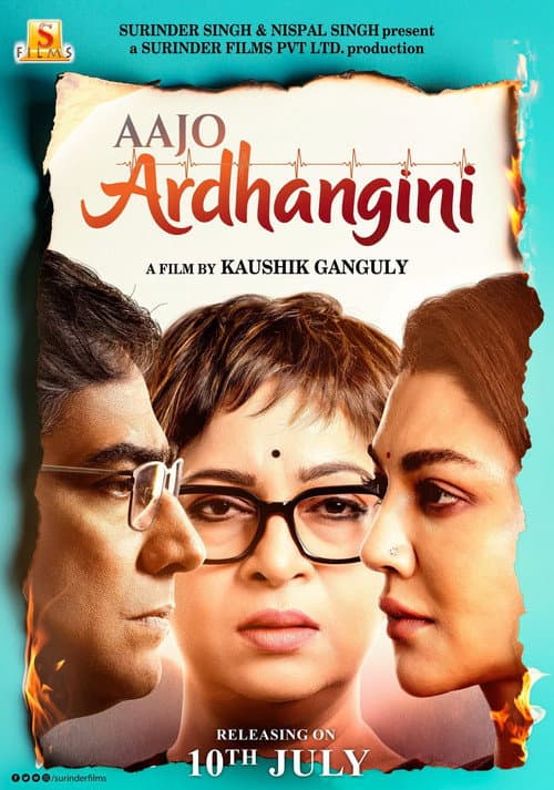 Aajo Ardhangini
