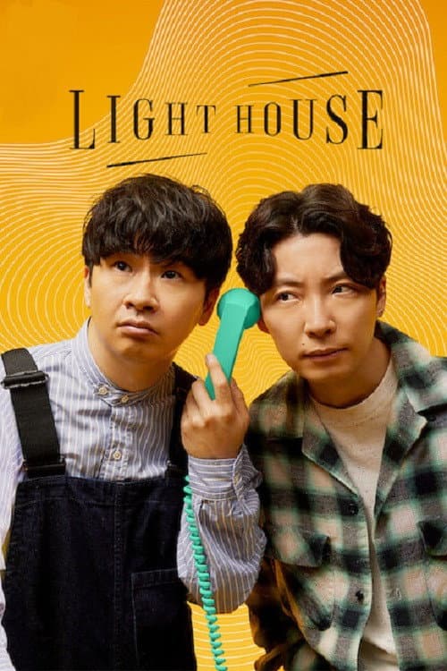 LIGHTHOUSE