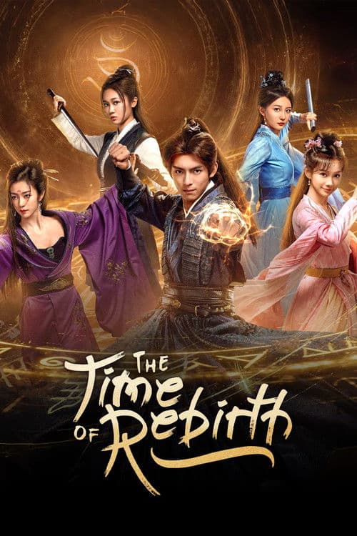 The Time of Rebirth