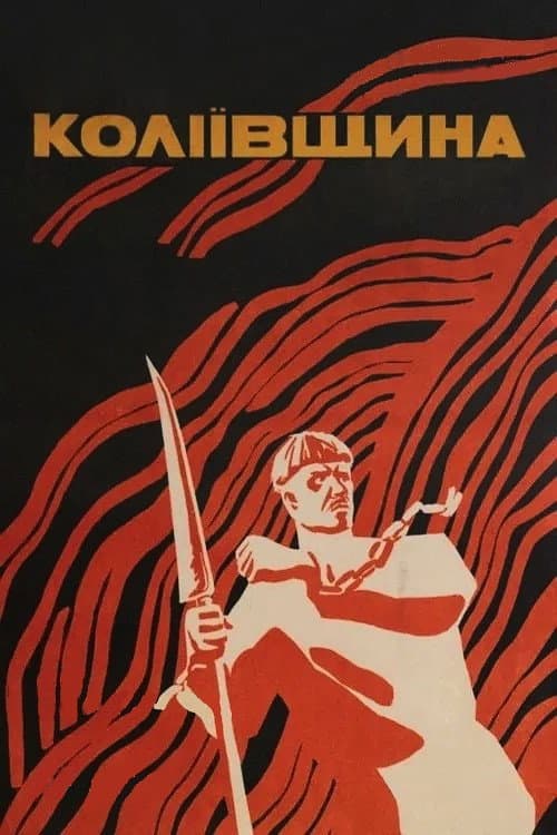 Koliivshchyna