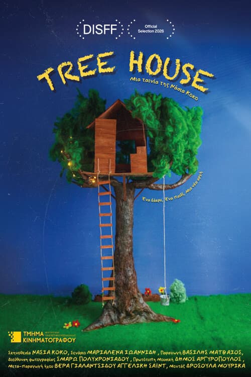 TREE HOUSE