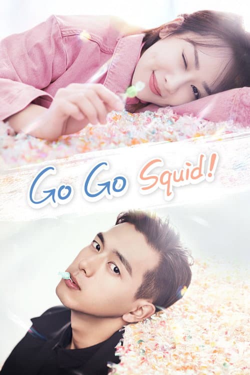 Go Go Squid!