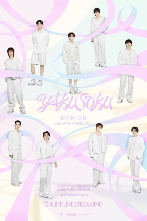 SEVENTEEN Fan Meeting [YAKUSOKU] in Osaka