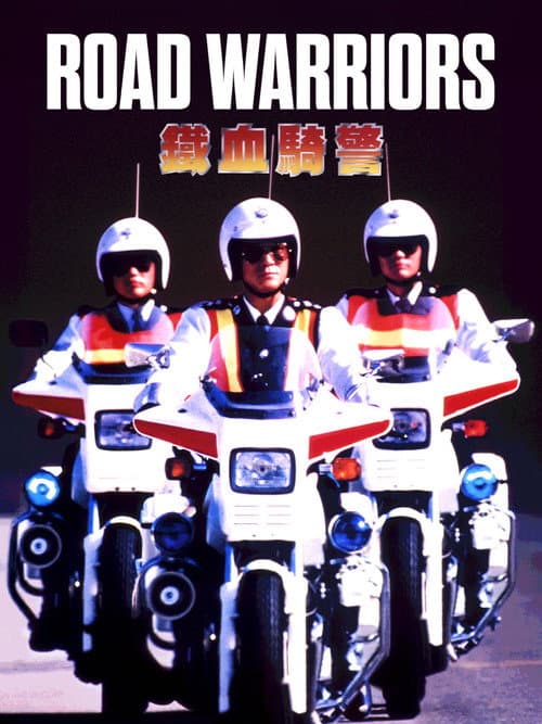 Road Warriors