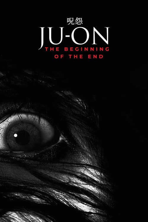 Ju-on: The Beginning of the End