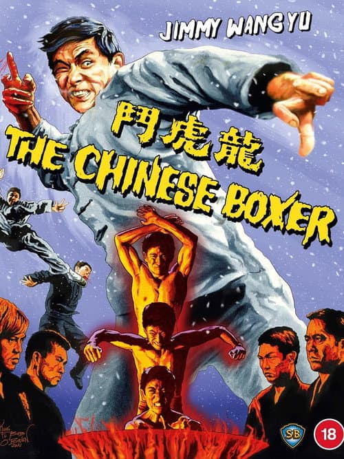 The Chinese Boxer