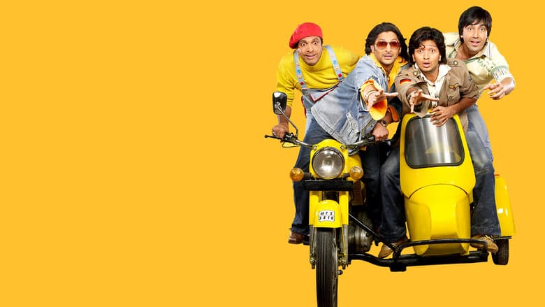 Dhamaal