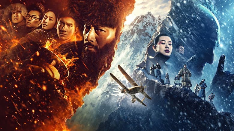 The Taking of Tiger Mountain
