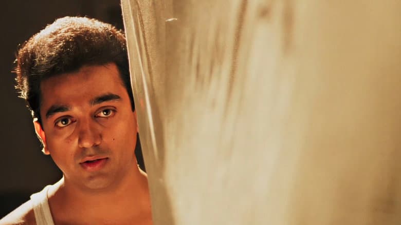 Nayakan