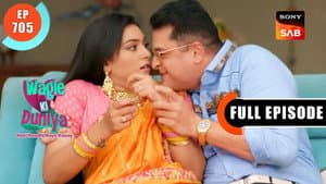 Harshad's Ex Lover