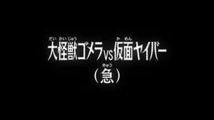Episode 1024