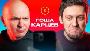 Episode 85