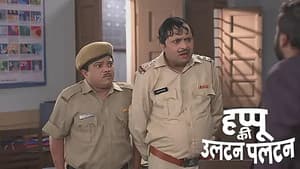 Happu and Manohar Get Punished for Taking a Bribe