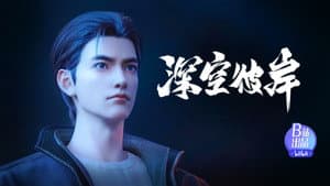 Episode 13