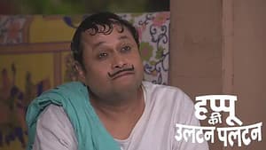 Happu Decides to Become a Social Media Celebrity