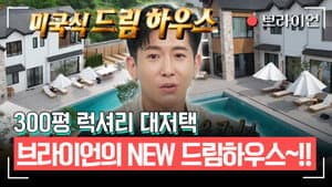 Episode 353