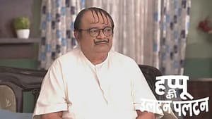 The Family Panics after the News of Manali