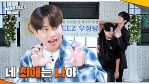 EP.7 | Won't You Pick Me Up?