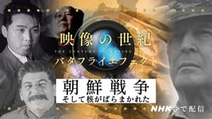 Episode 31