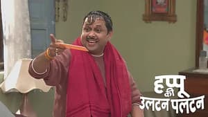 Rajesh and Happu's Argument