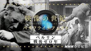 Episode 36