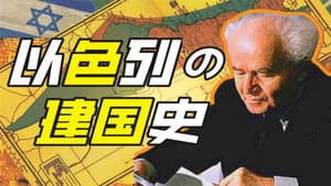 Episode 28