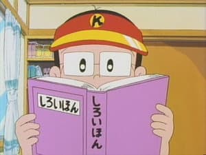 Episode 51