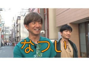 Yoyogi Hachiman tracing the roots of Takuya Kimura!