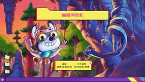Episode 32