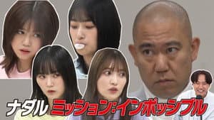 Episode 24