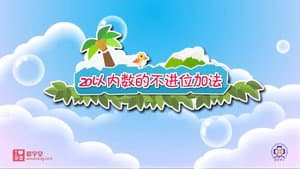 Episode 29