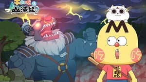 Episode 37