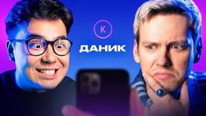 Episode 117