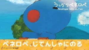 Penelope Goes To The Beach