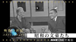 Episode 114