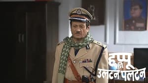 Reshampal's Wife Sees Her Necklace with Rajesh