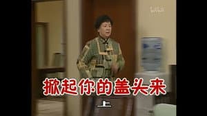 Episode 275
