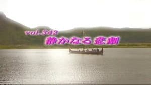 Episode 342