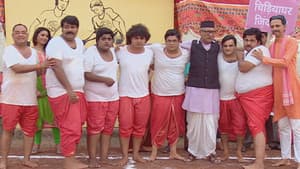 Chidiya Ghar Team In Lead