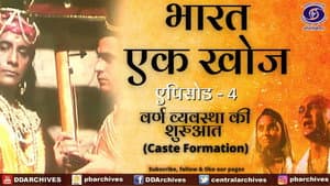 Caste Formation