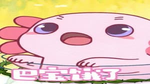 Episode 28