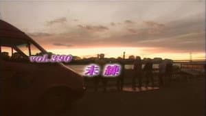 Episode 390