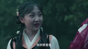 Episode 29