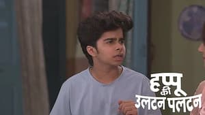 A Spirit Enters Happu’s House