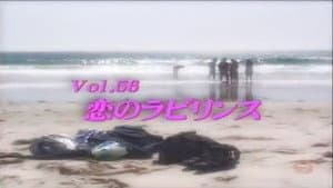 Episode 56