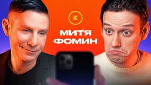 Episode 75