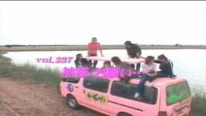 Episode 237