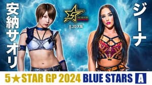 Stardom 5★STAR Grand Prix 2024 in Osaka