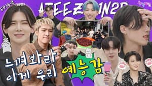 ATEEZ in Cheonan (EP. 14-2)